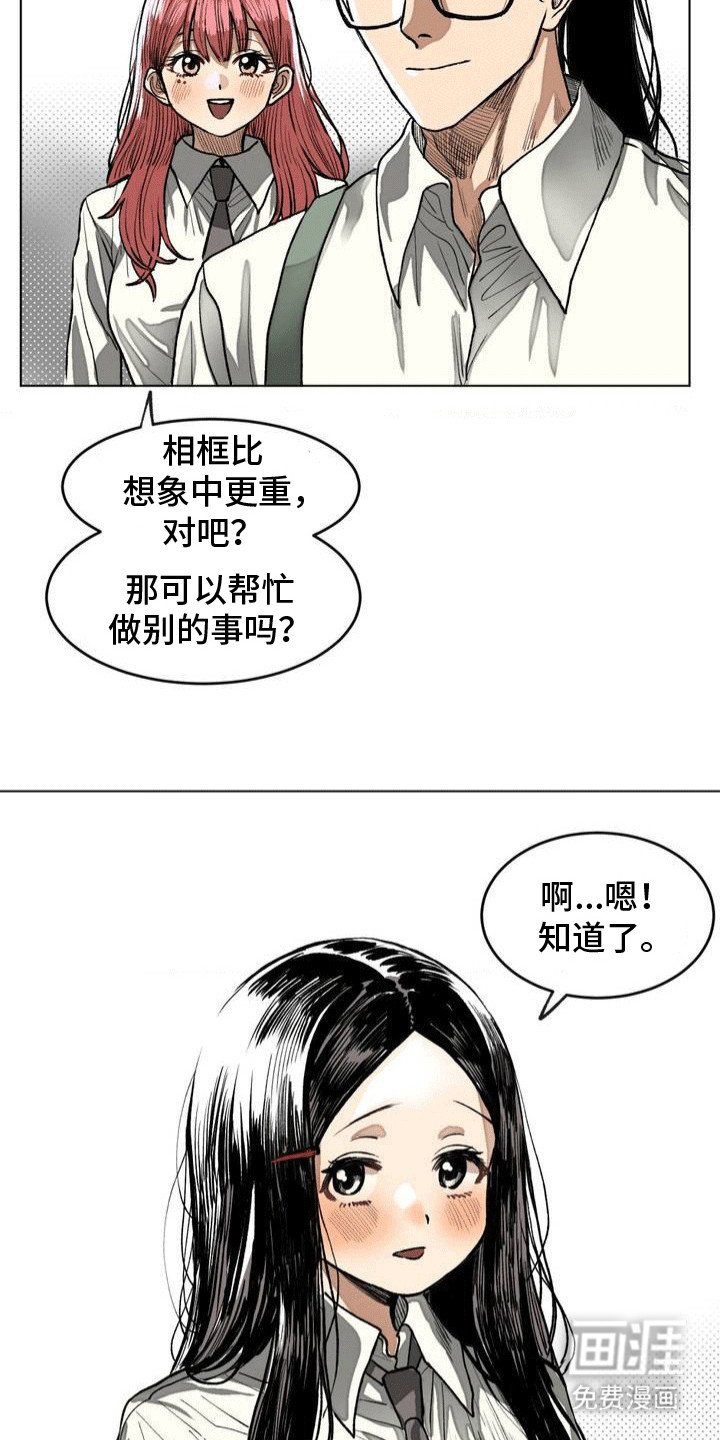 第7章：状况不断