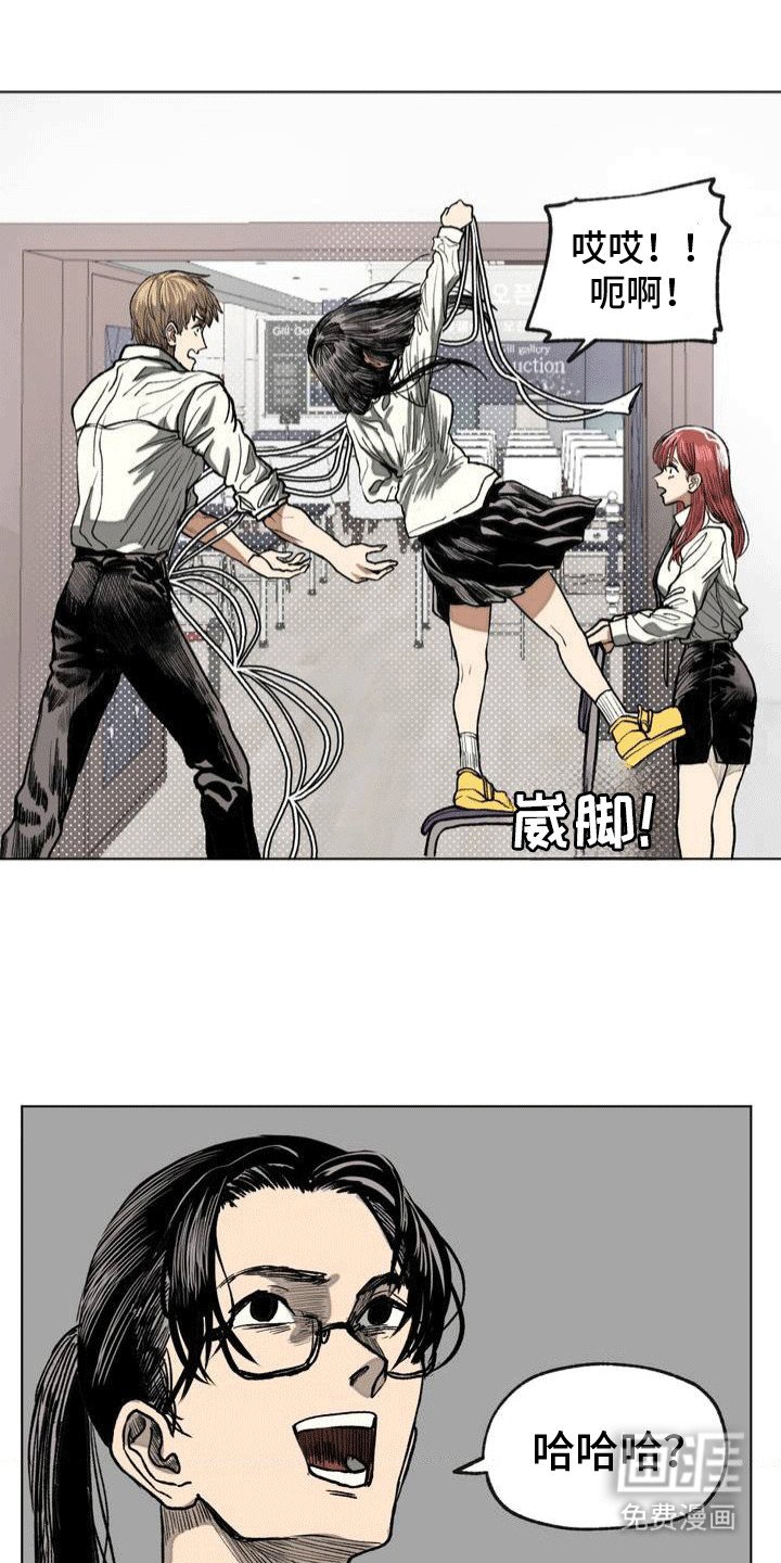 第7章：状况不断