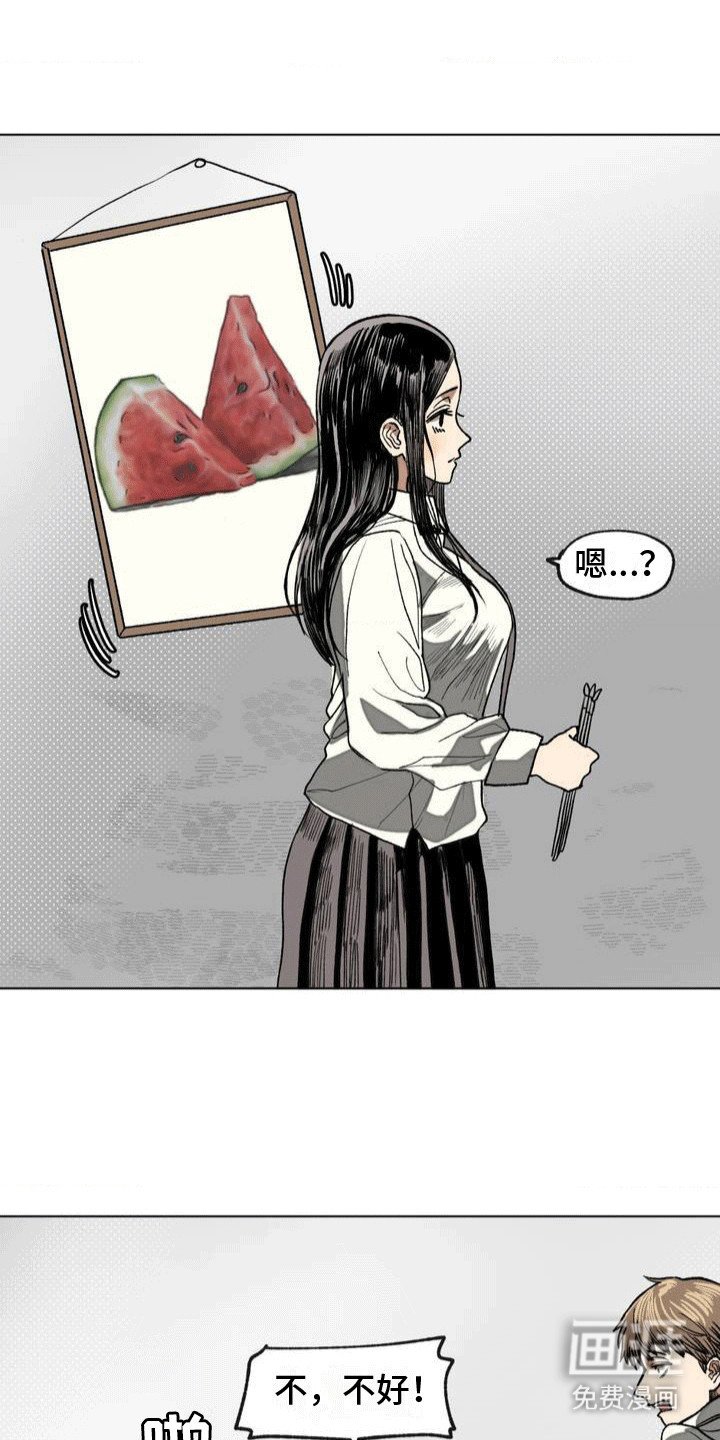 第7章：状况不断
