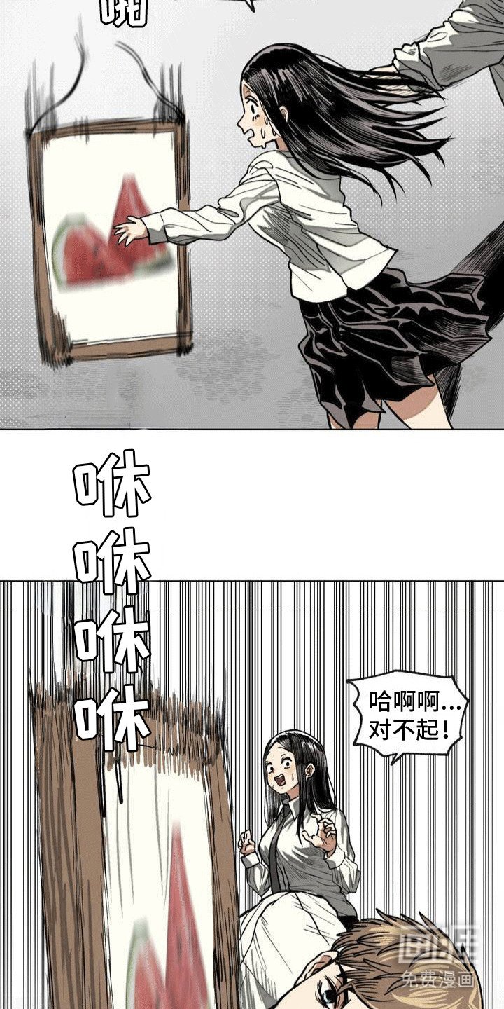 第7章：状况不断
