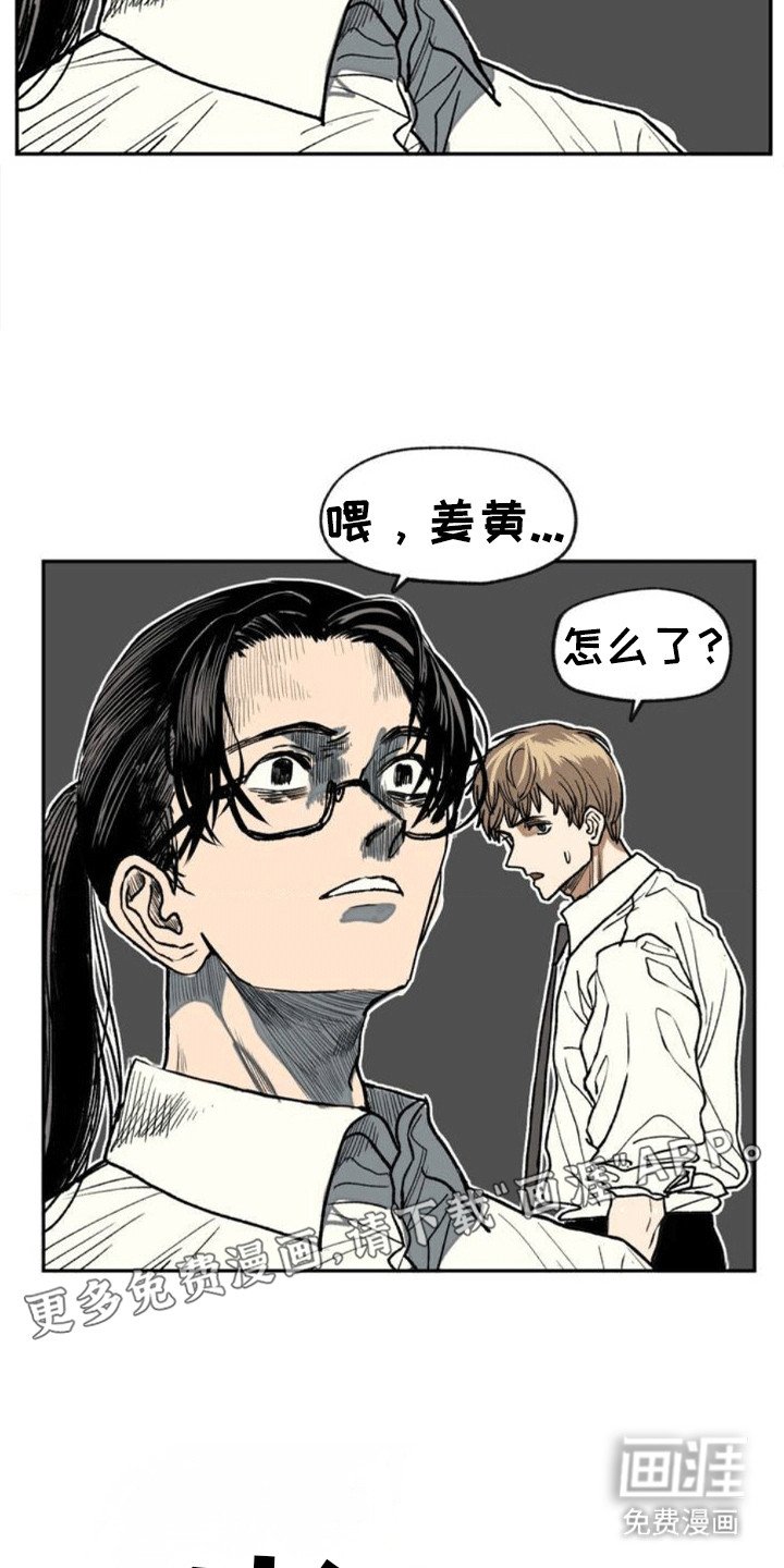 第7章：状况不断