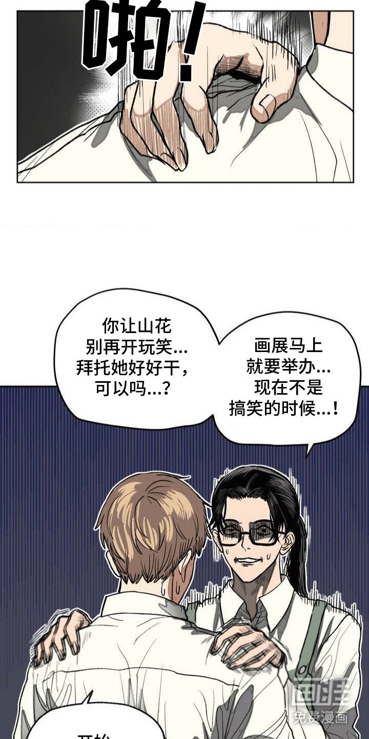 第7章：状况不断
