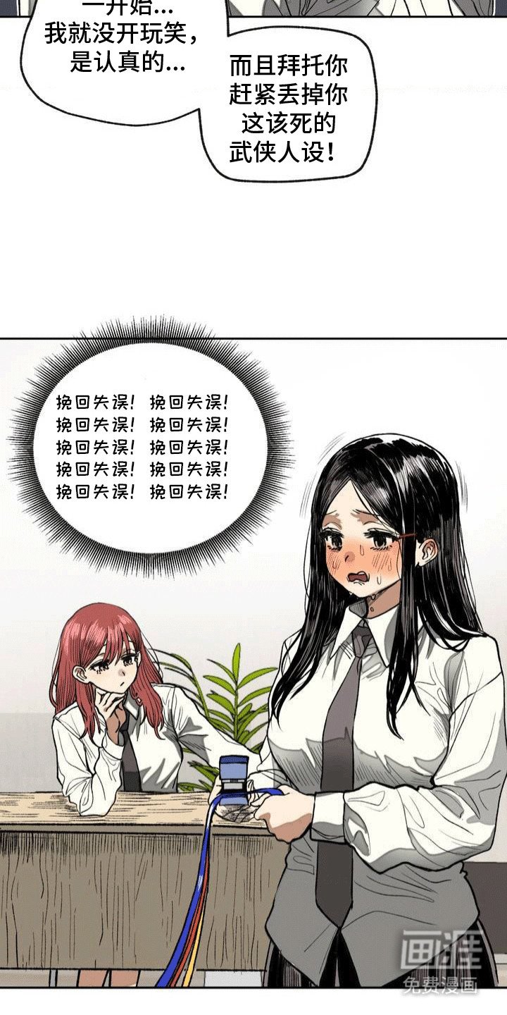 第7章：状况不断