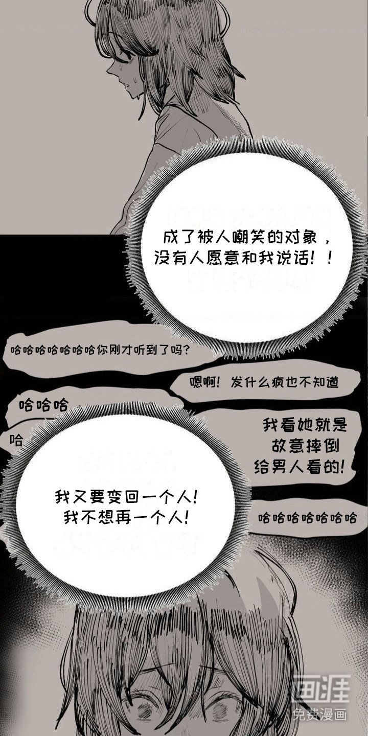 第7章：状况不断