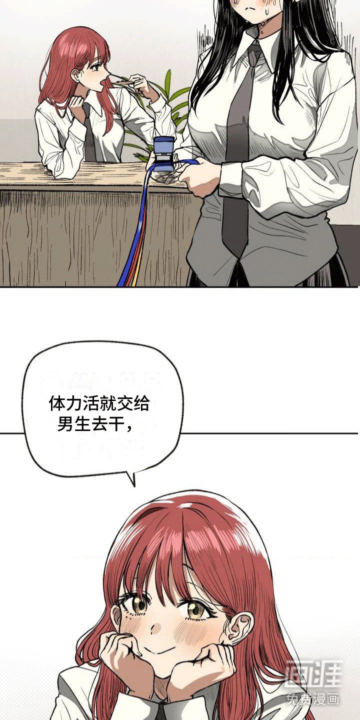 第7章：状况不断