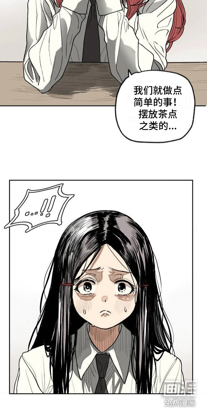 第7章：状况不断