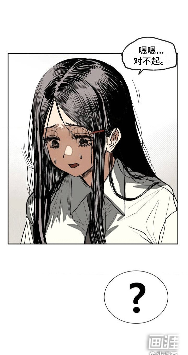 第7章：状况不断