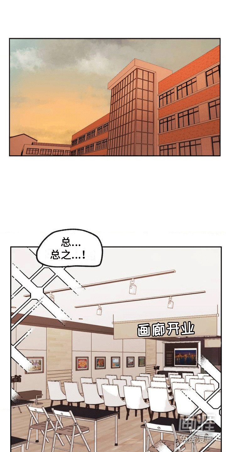 第8章：聚餐