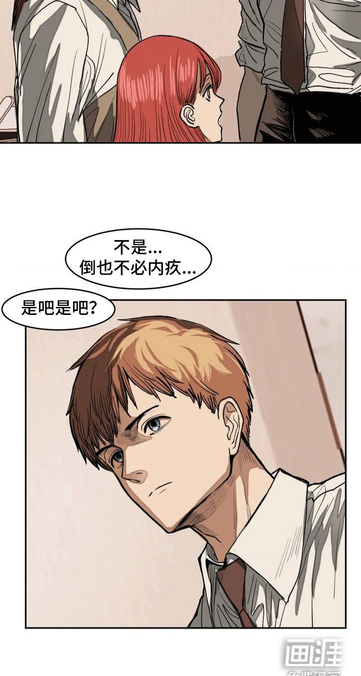 第8章：聚餐