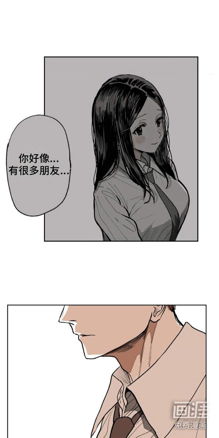 第8章：聚餐