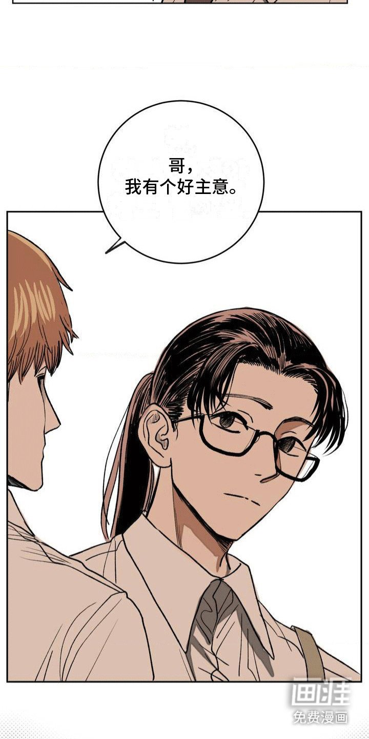 第8章：聚餐