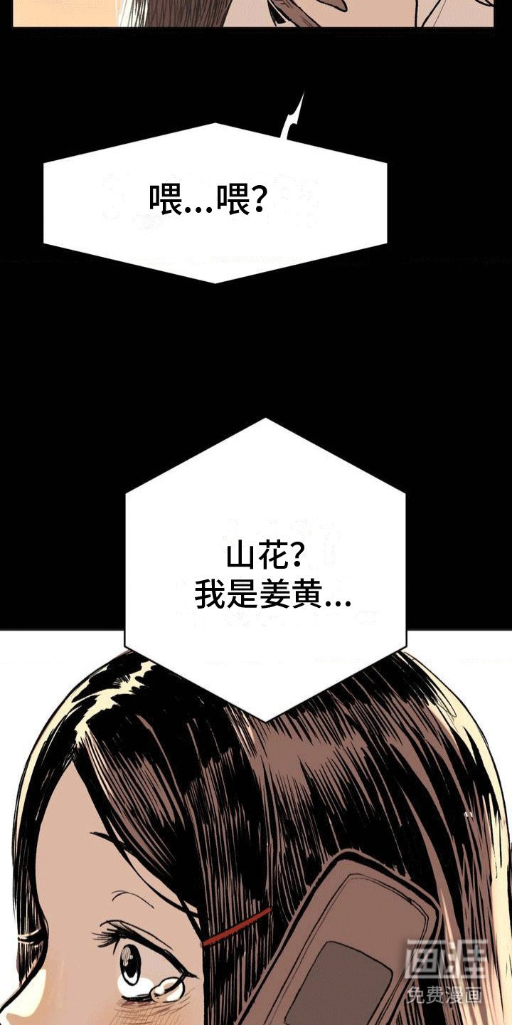 第8章：聚餐