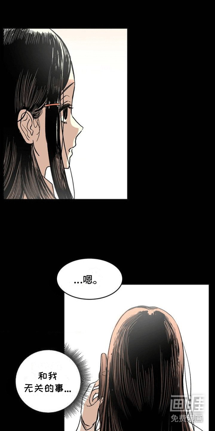 第8章：聚餐