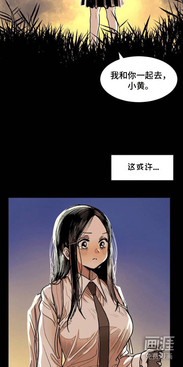 第8章：聚餐