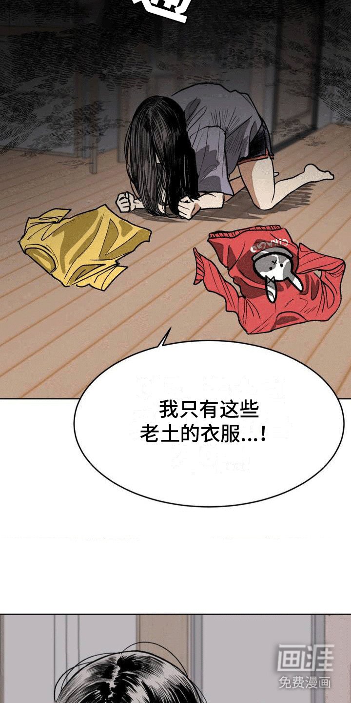 第9章：纠结