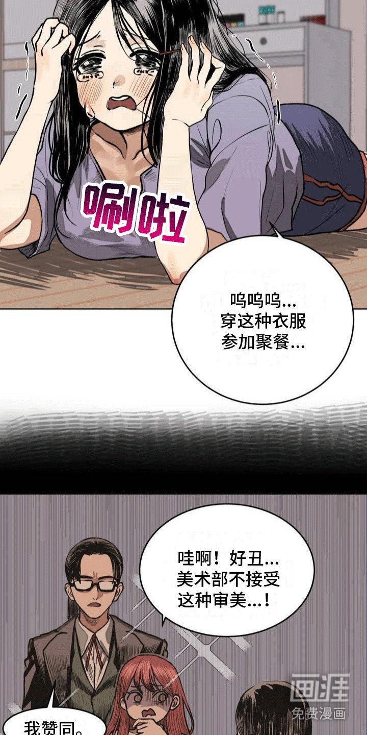 第9章：纠结