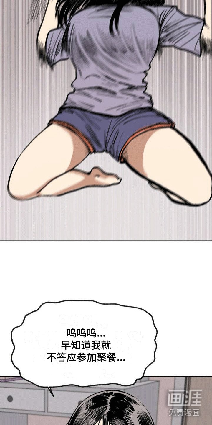 第9章：纠结