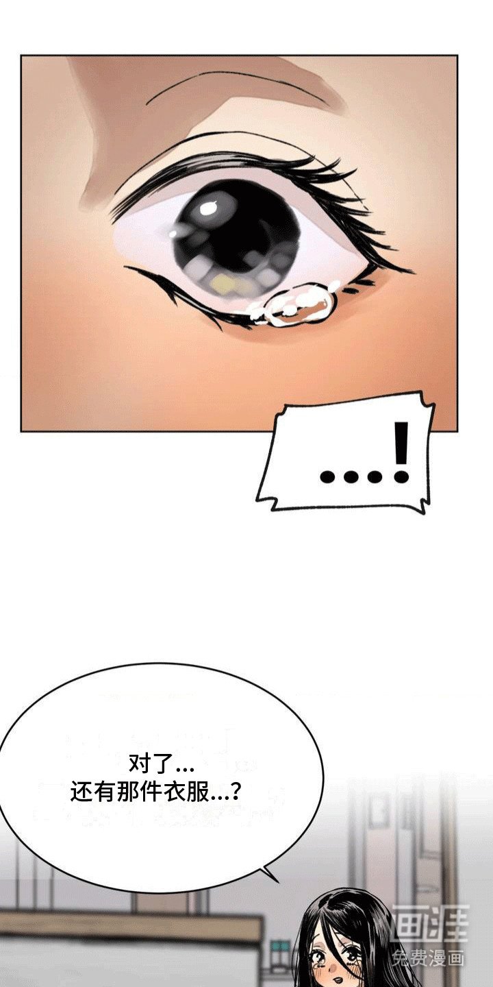 第9章：纠结