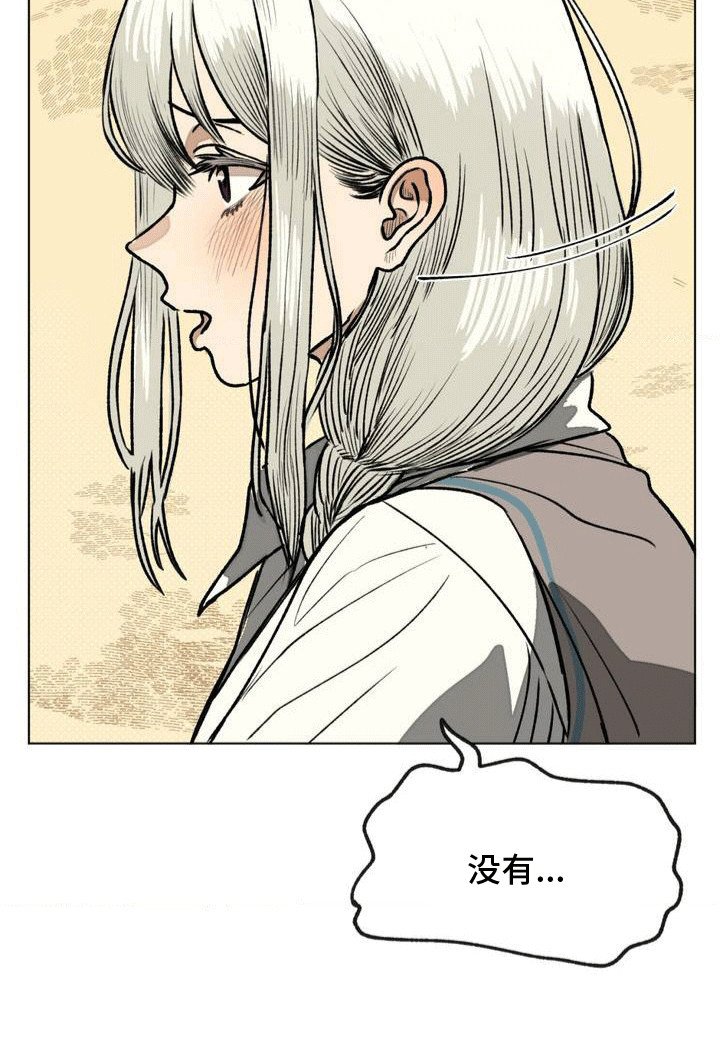 第9章：纠结