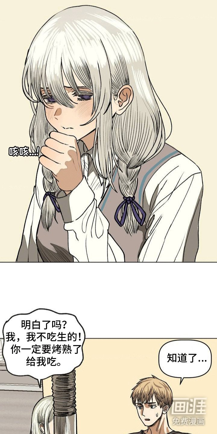 第9章：纠结