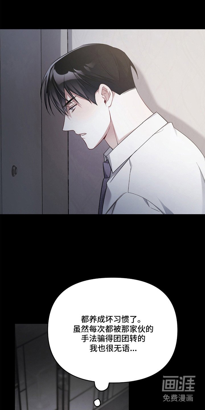 第10章：内疚