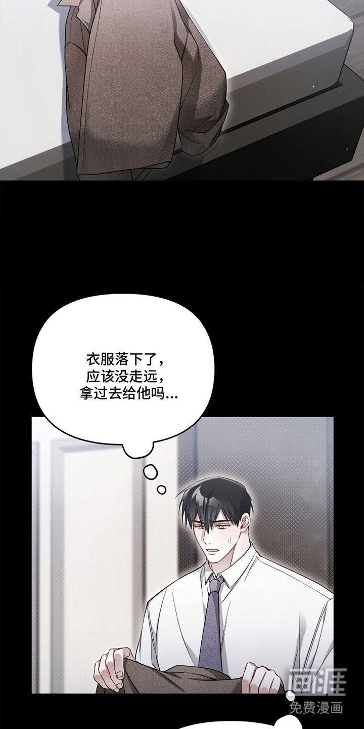 第10章：内疚