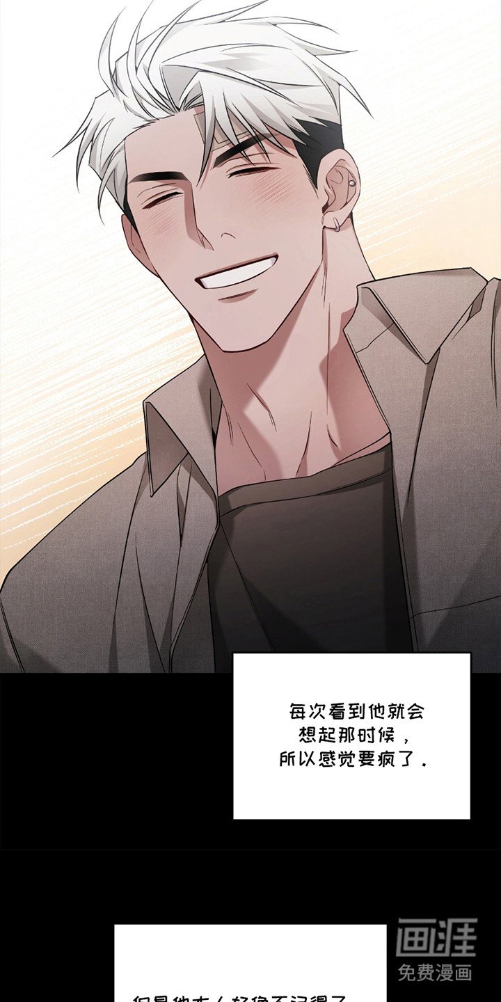 第10章：内疚