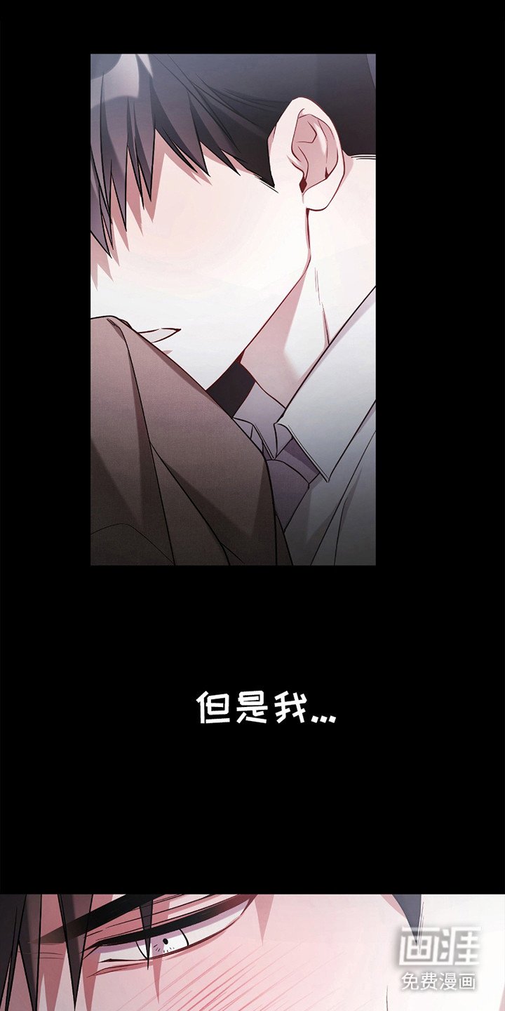 第10章：内疚