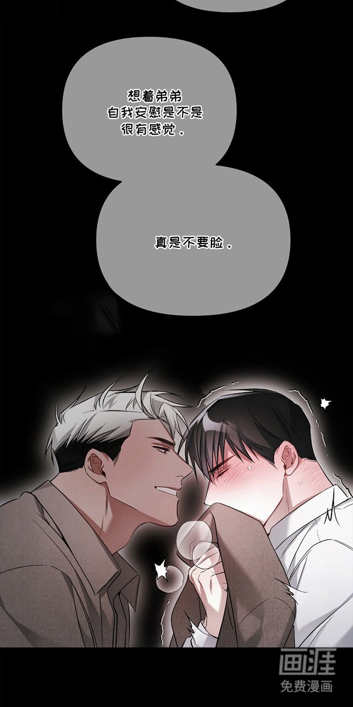 第10章：内疚