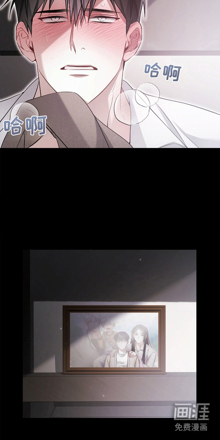 第10章：内疚