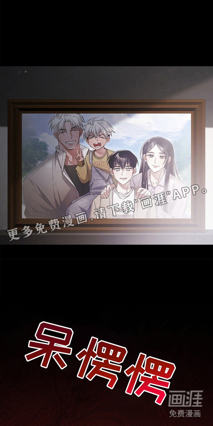 第10章：内疚