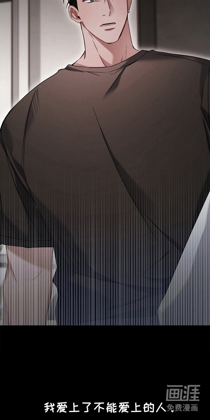 第10章：内疚