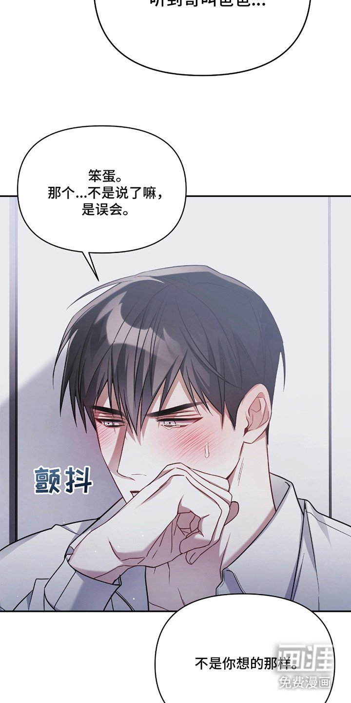 第11章：心意