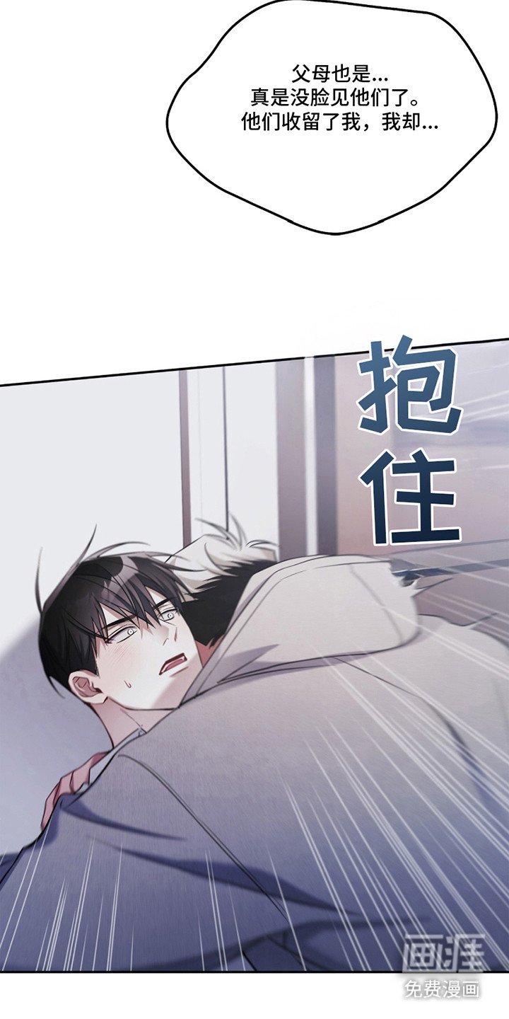 第11章：心意