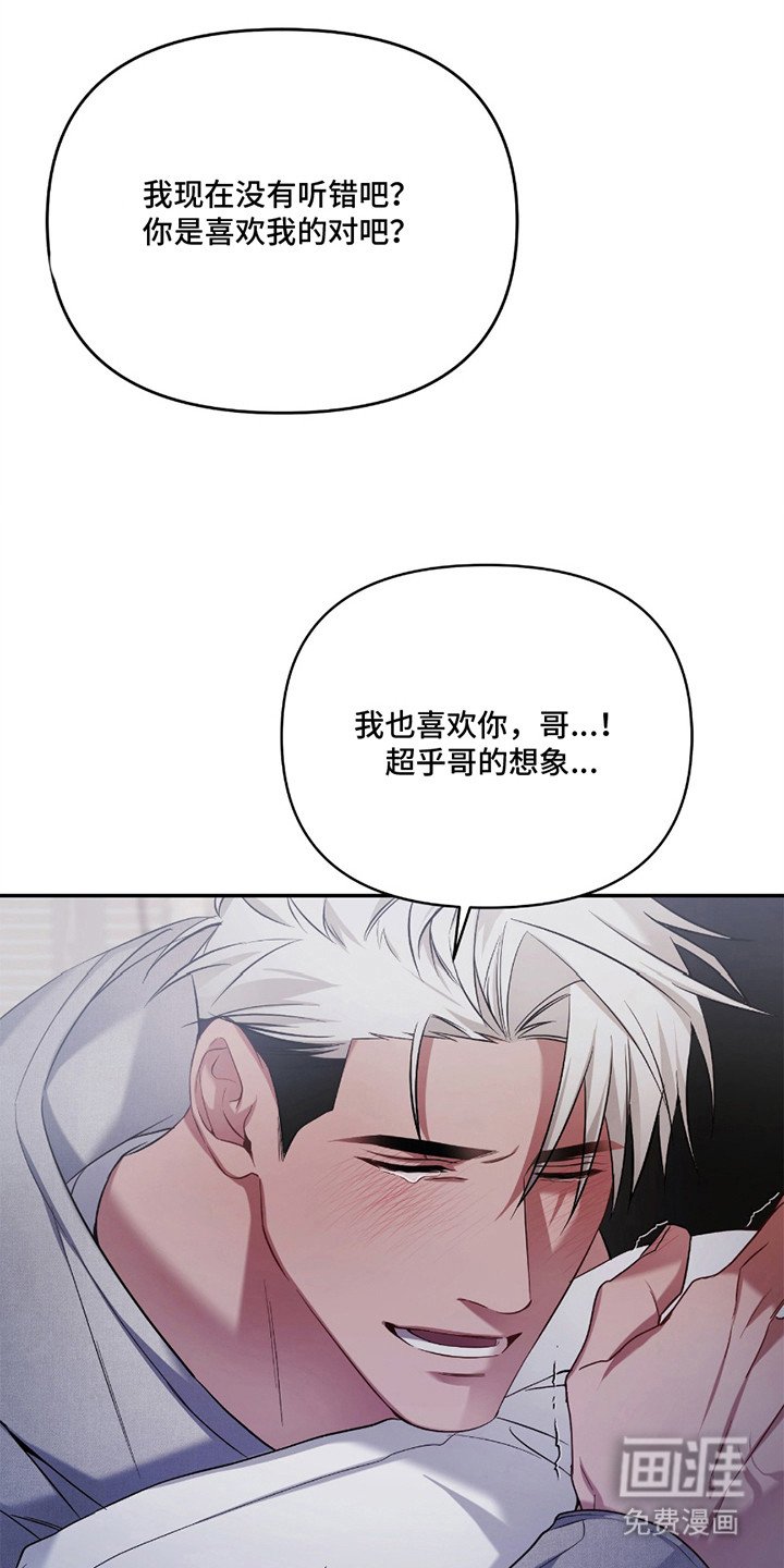 第11章：心意