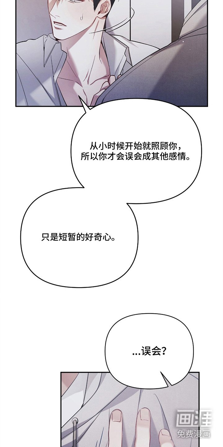 第11章：心意