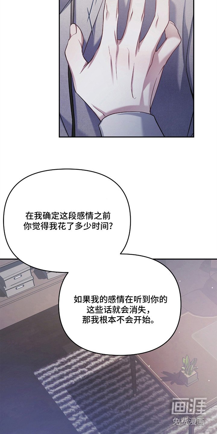 第11章：心意