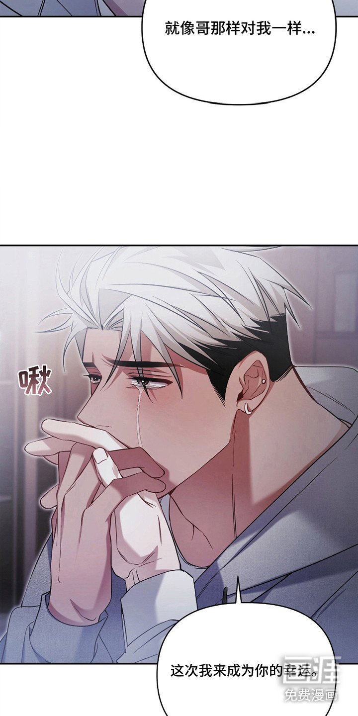 第11章：心意