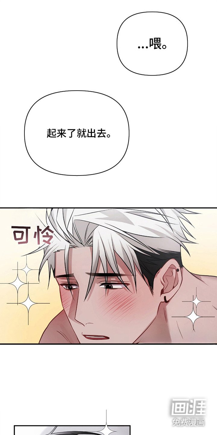 第12章：选择的瞬间（完结）