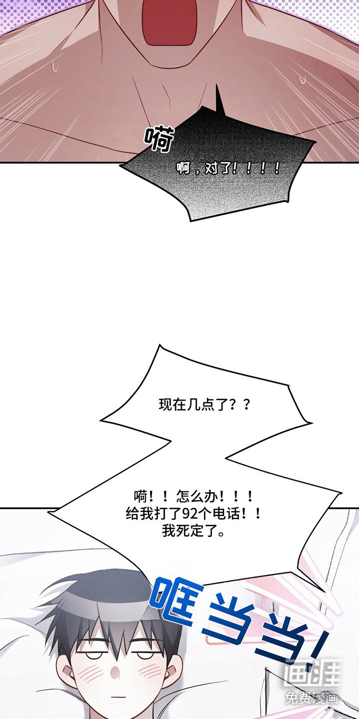 第12章：选择的瞬间（完结）