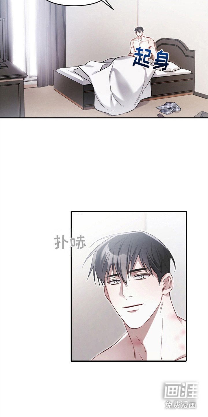 第12章：选择的瞬间（完结）