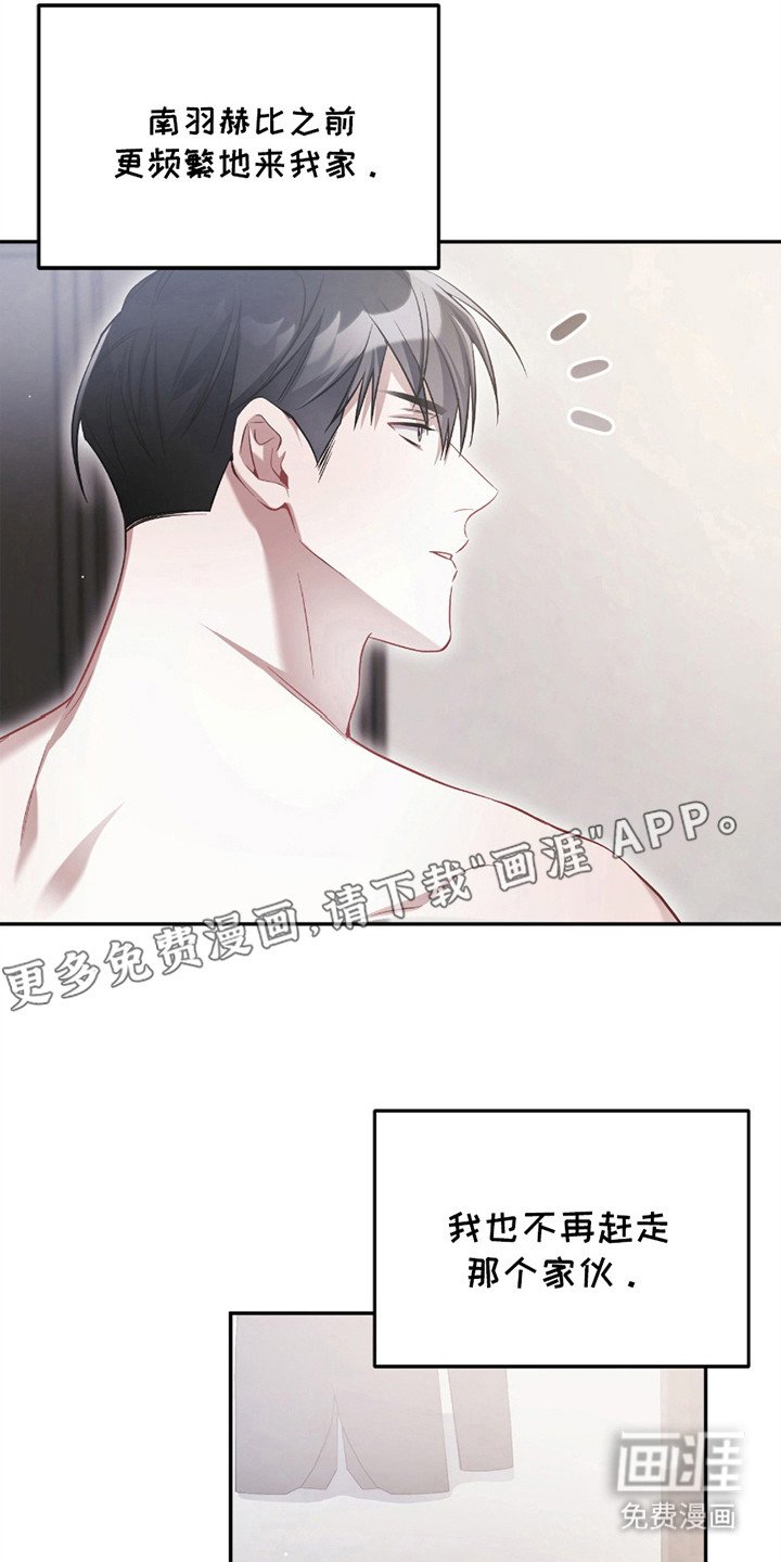 第12章：选择的瞬间（完结）