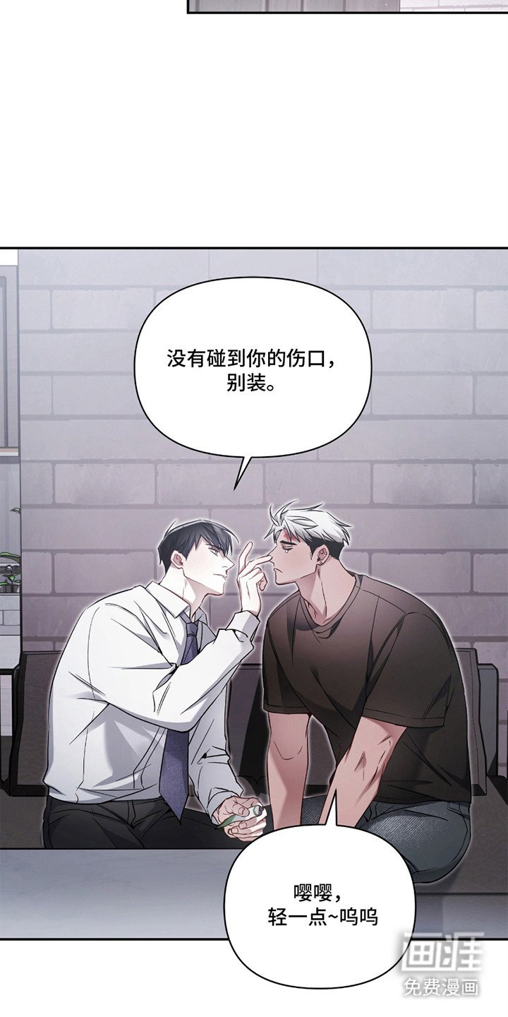 第2章：撒娇