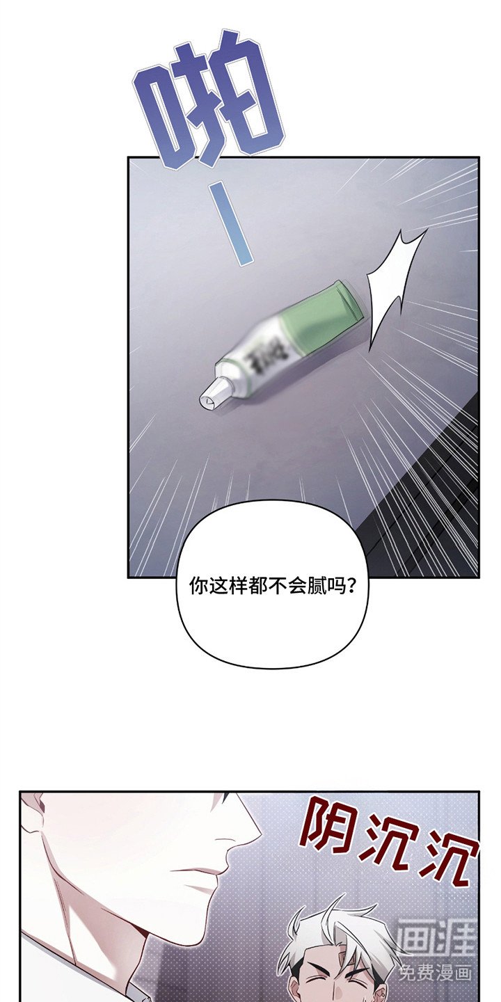 第2章：撒娇