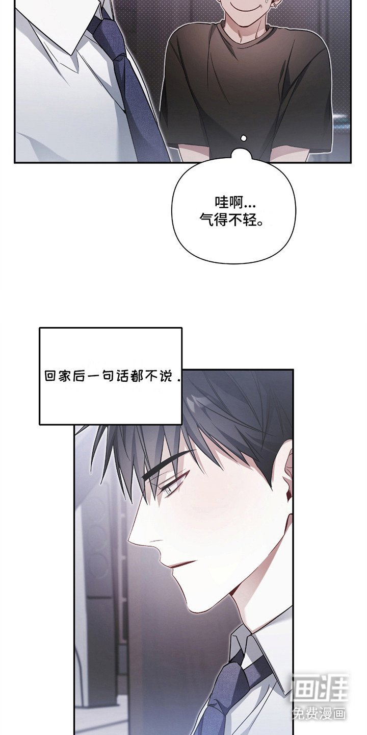 第2章：撒娇