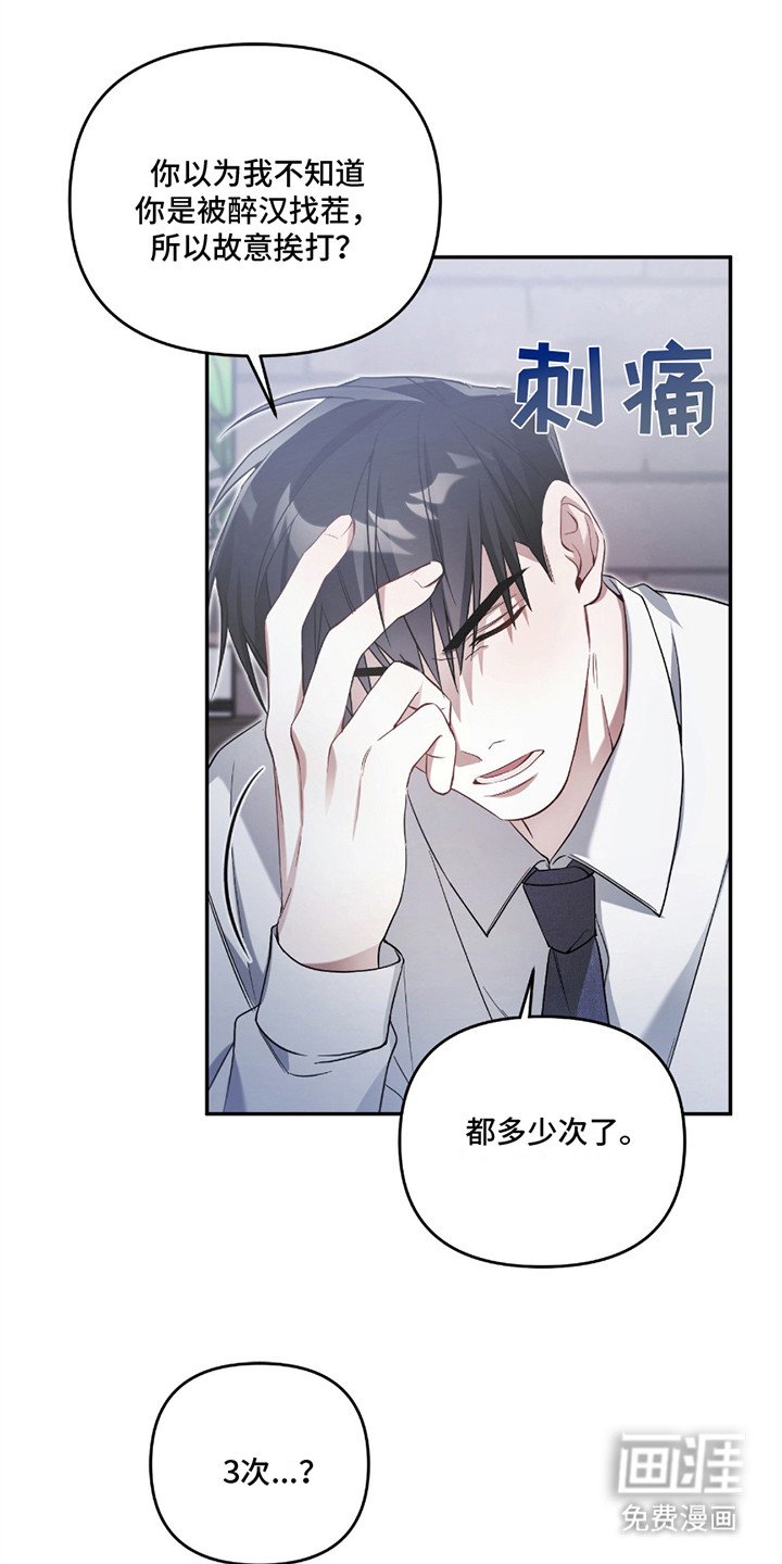 第2章：撒娇