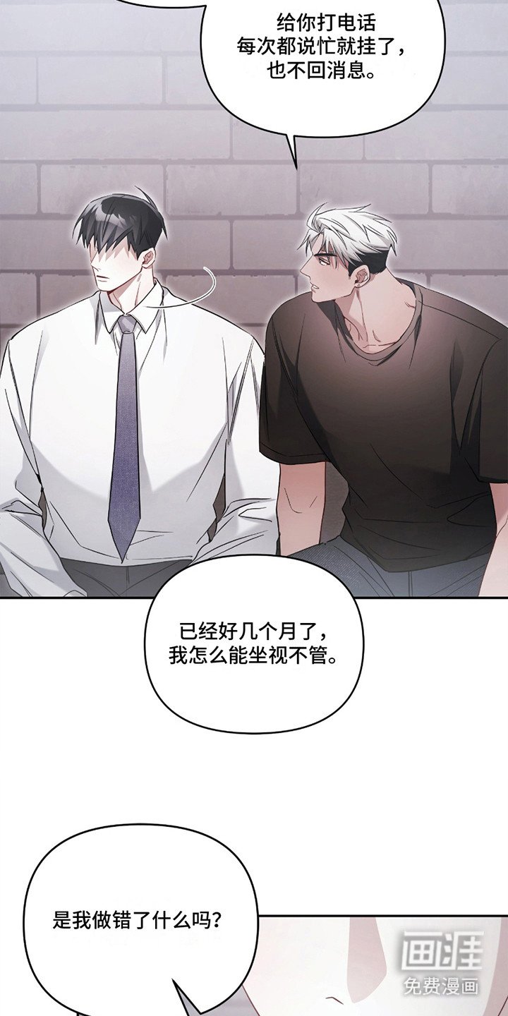 第2章：撒娇