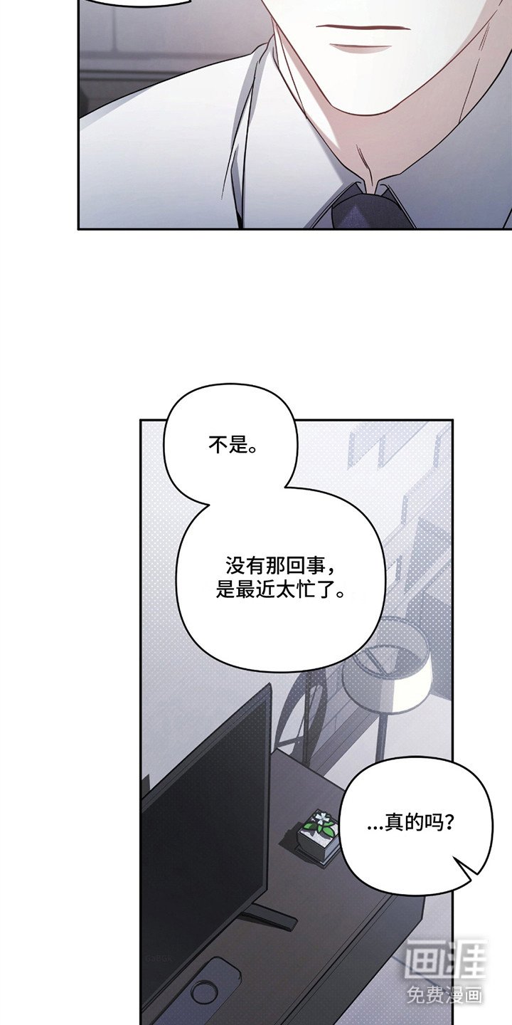 第2章：撒娇