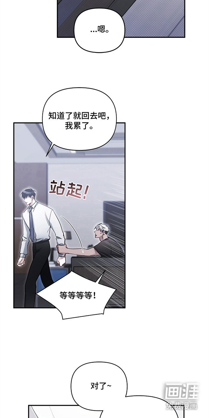 第2章：撒娇