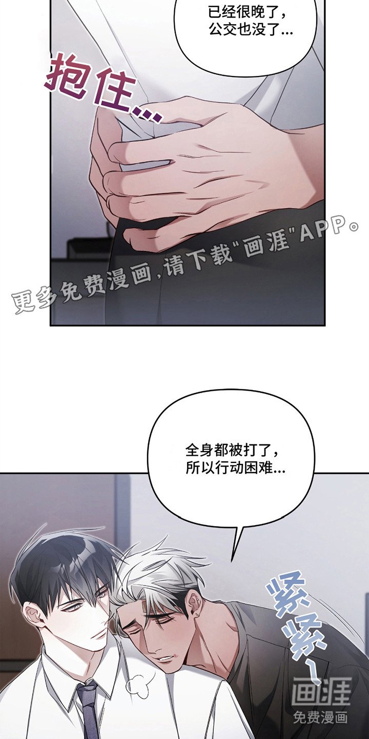 第2章：撒娇